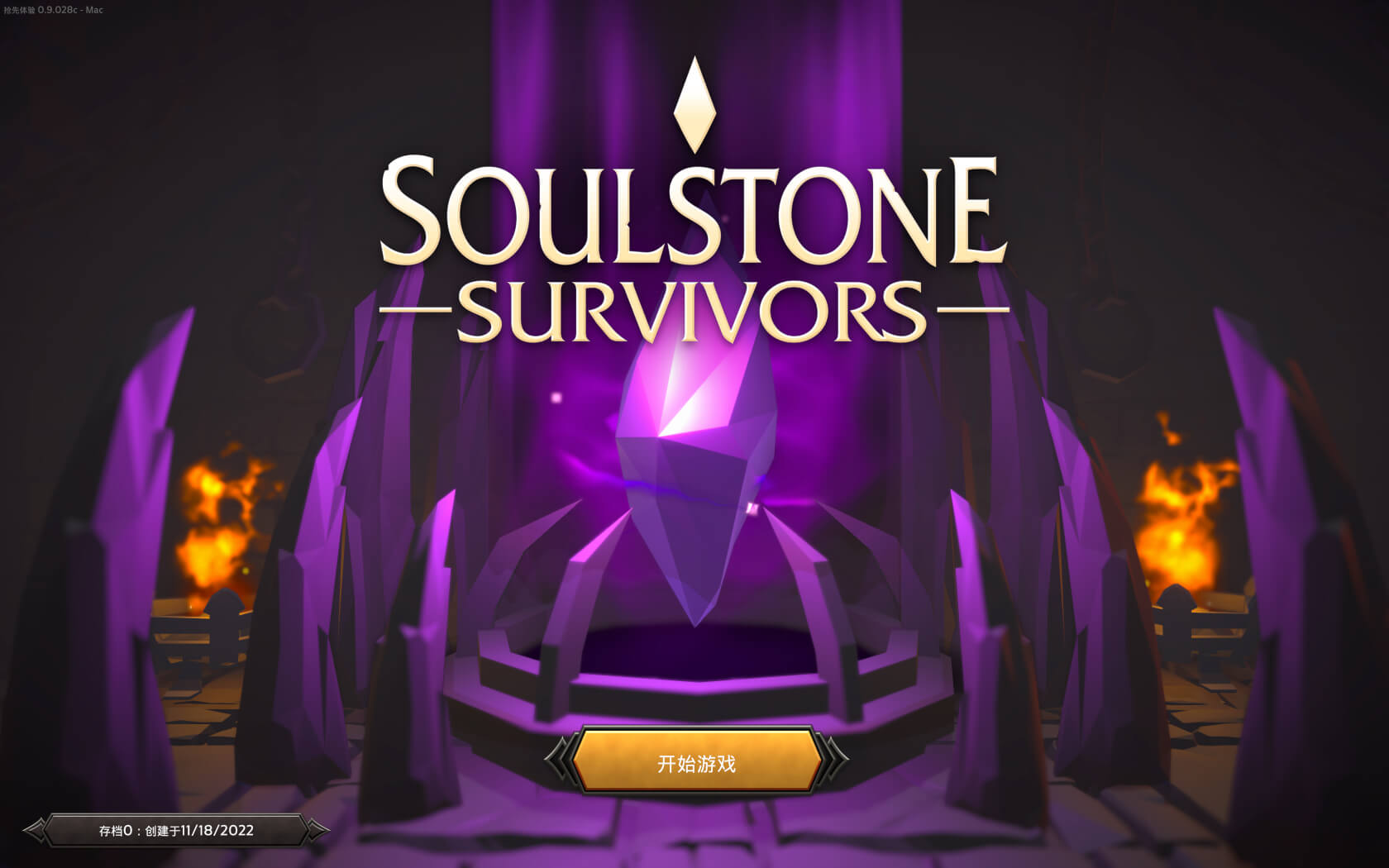 灵魂石幸存者 Soulstone Survivors for Mac v0.11.039d 中文原生版-1