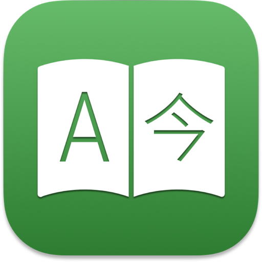 Translatium for Mac(强大的mac翻译软件)