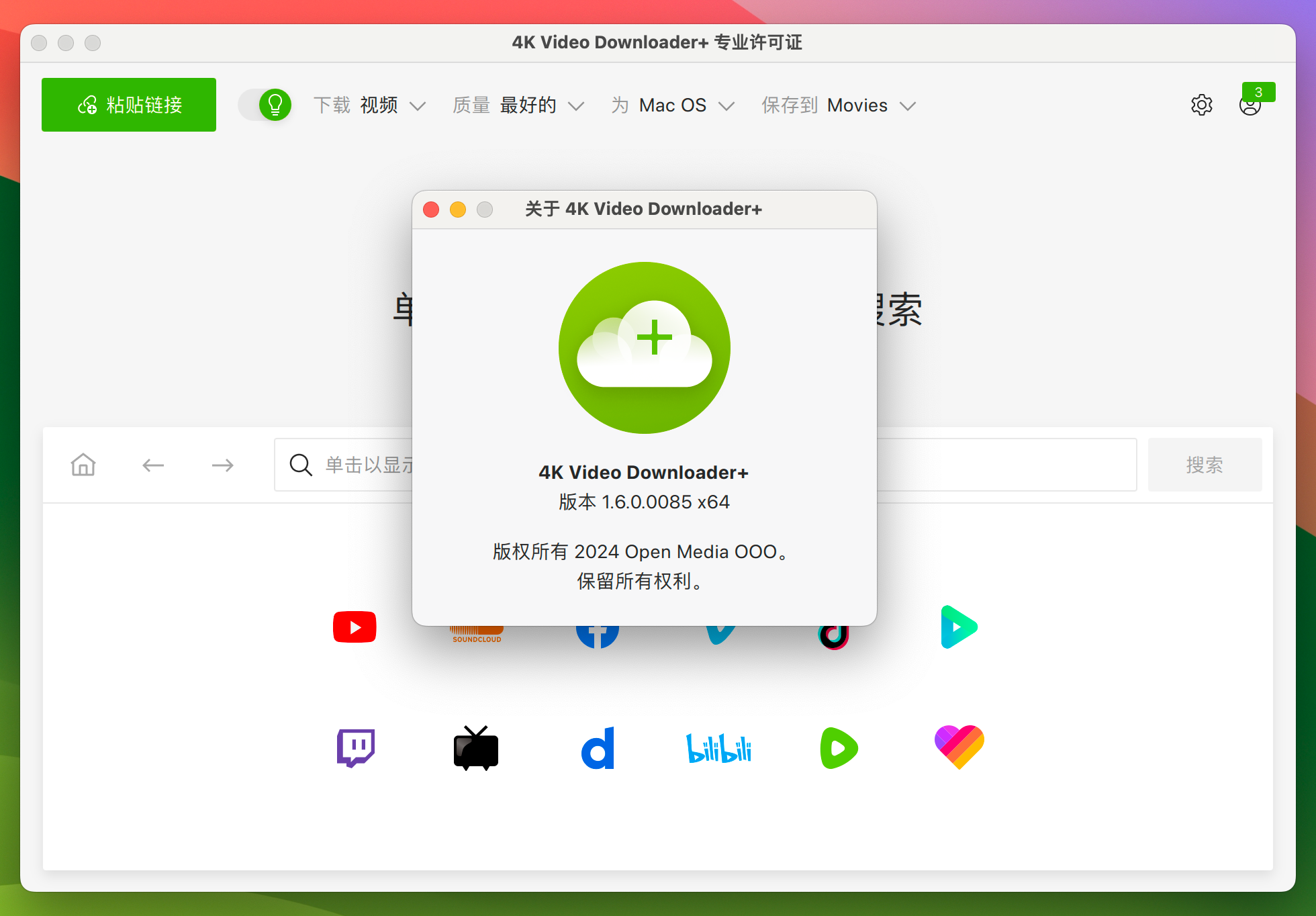 4K Video Downloader Plus Pro for Mac(4K视频下载器)