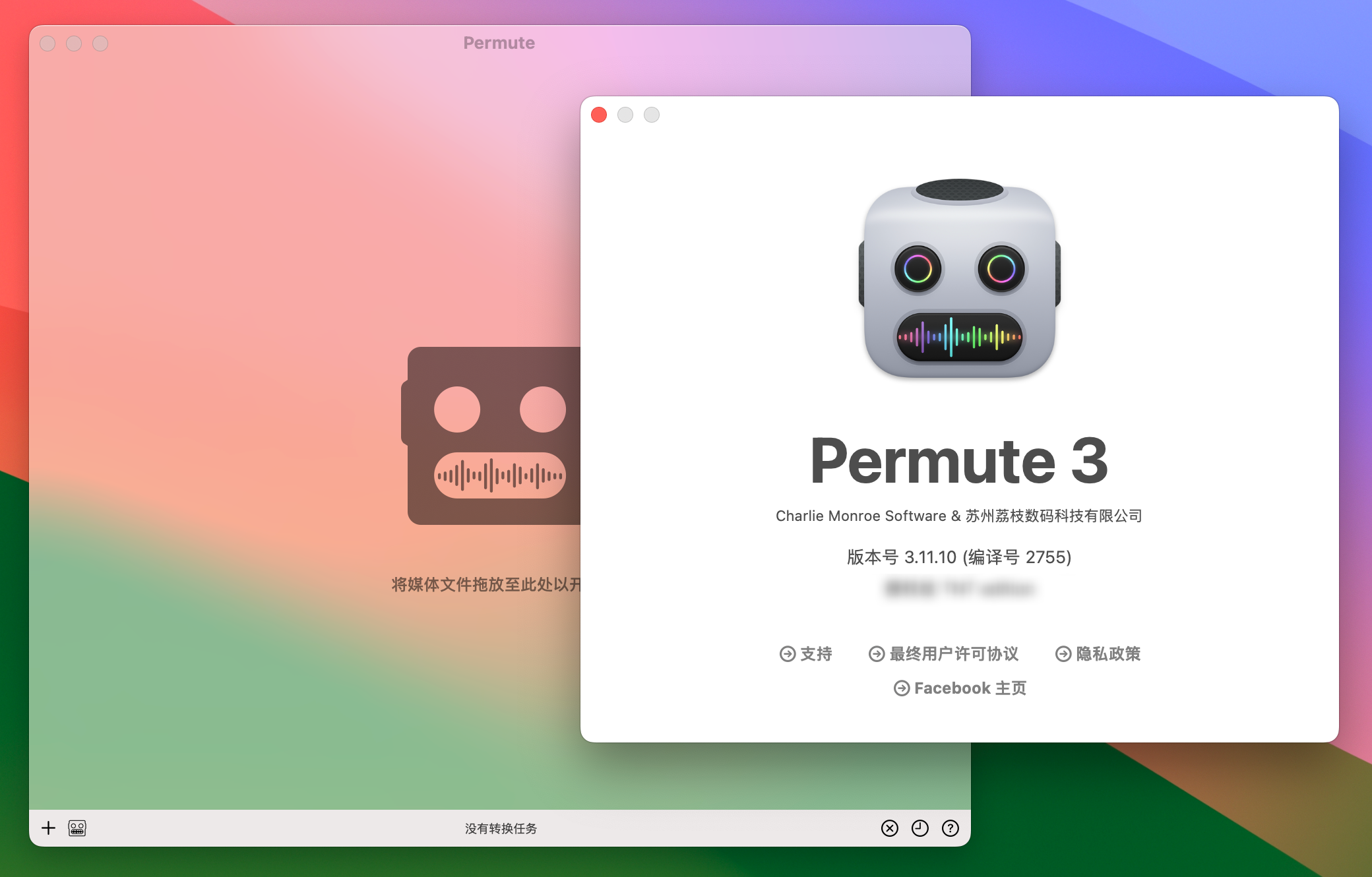 Permute 3 for Mac(全能媒体格式转换器)