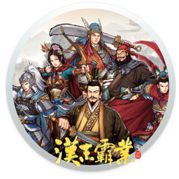 三国志：汉末霸业 Three Kingdoms: The Last Warlord for Mac v1.0.0.4001 中文原生版