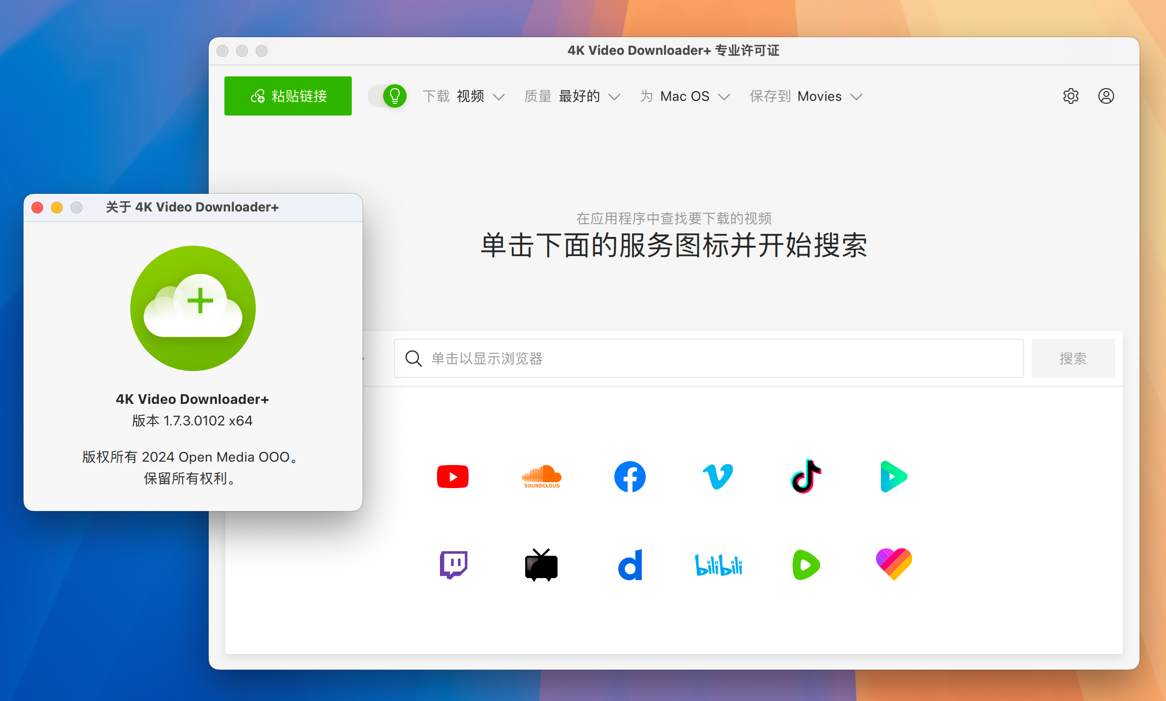 4K Video Downloader Plus Pro for Mac(4K视频下载器)