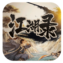 江湖录 Jianghu Chronicles for Mac v0.7.1.20 中文移植版