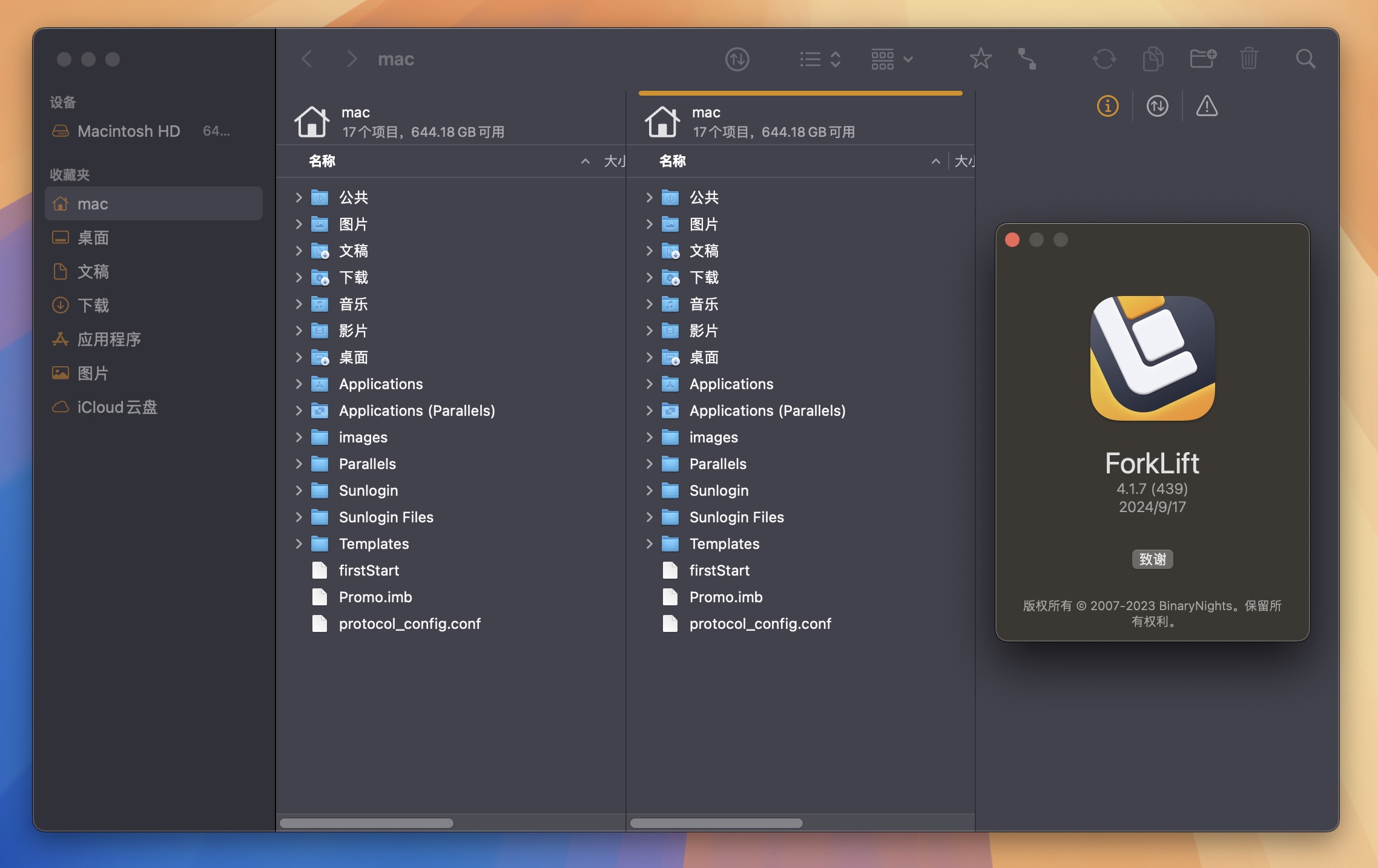ForkLift for Mac(文件管理程序)