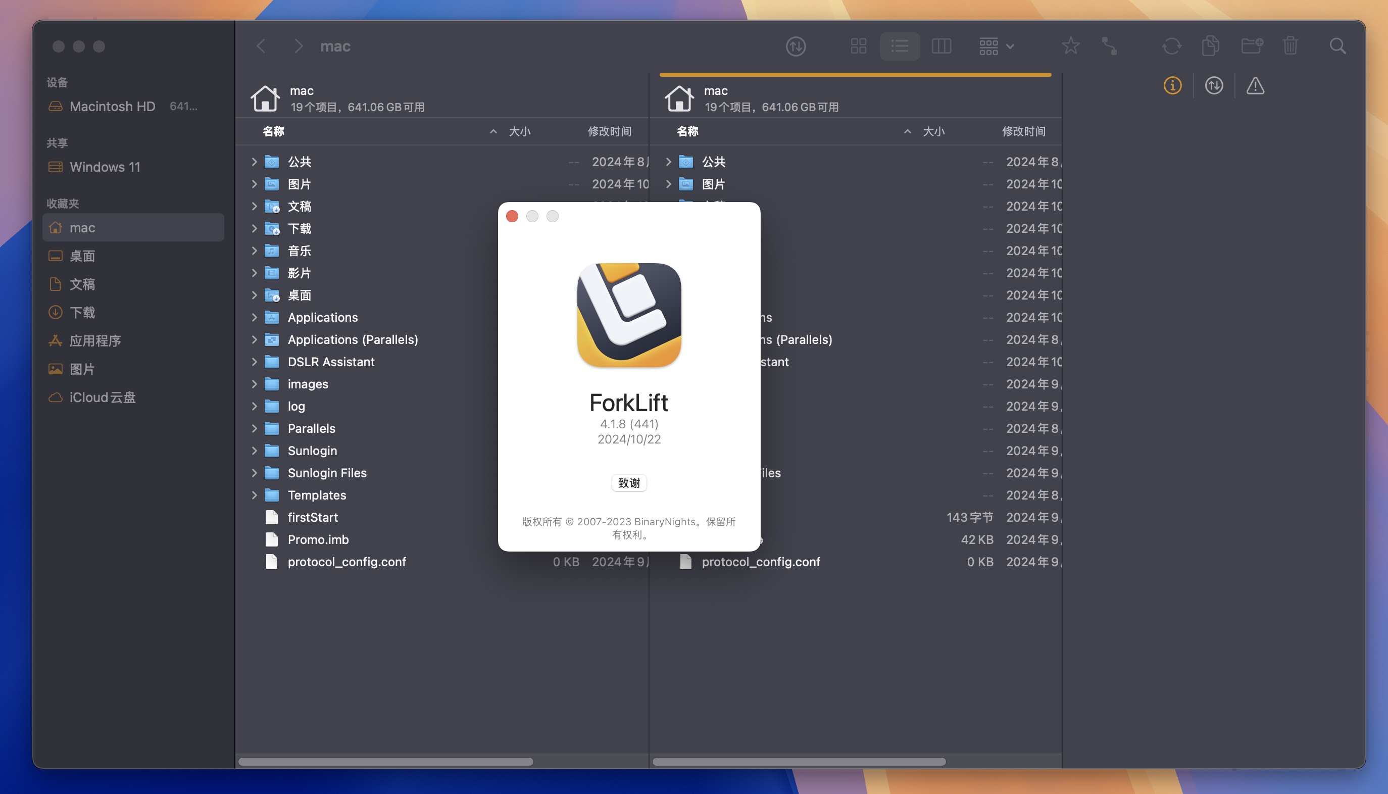 ForkLift for Mac(文件管理程序)