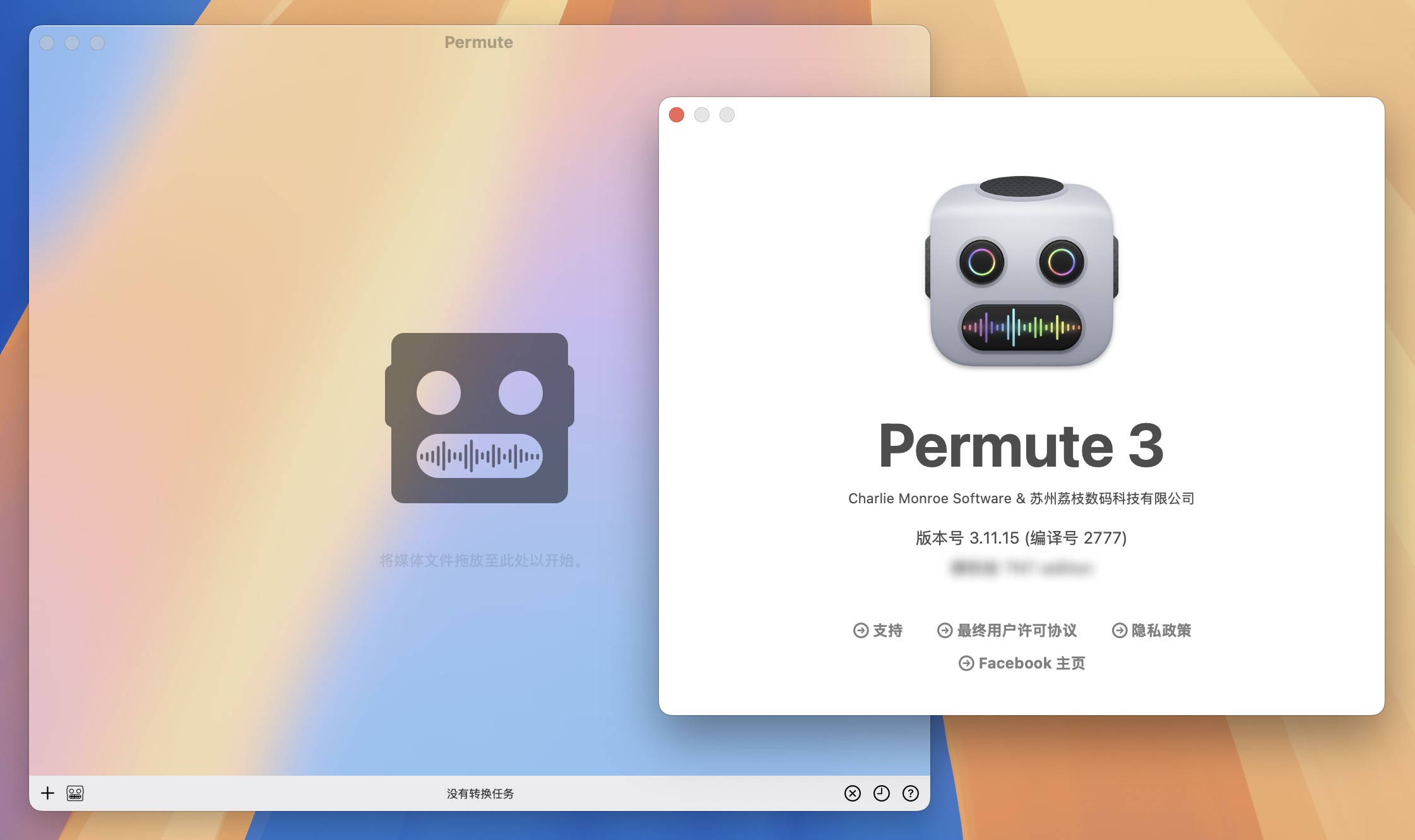 Permute 3 for Mac(全能媒体格式转换器)