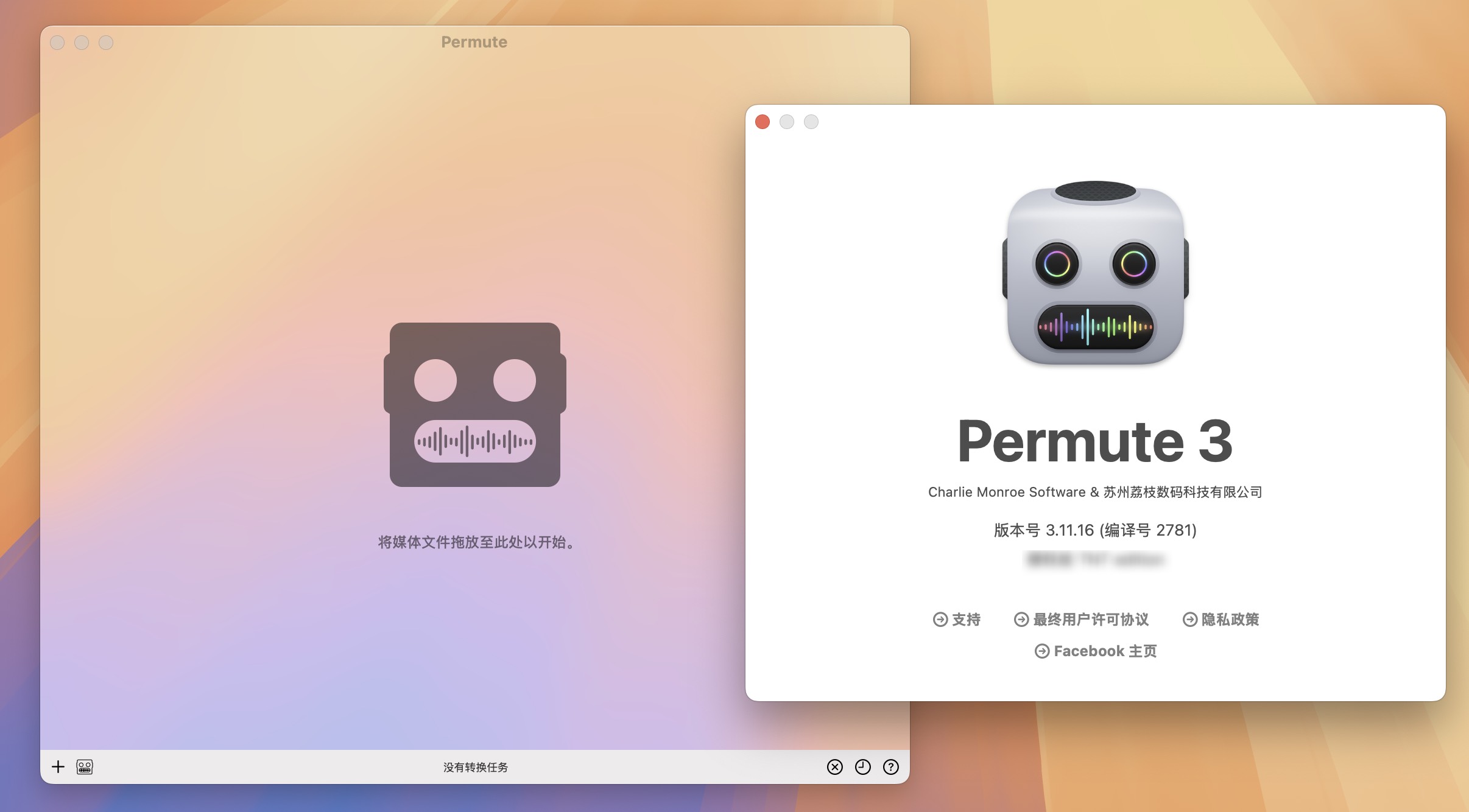 Permute 3 for Mac(全能媒体格式转换器)