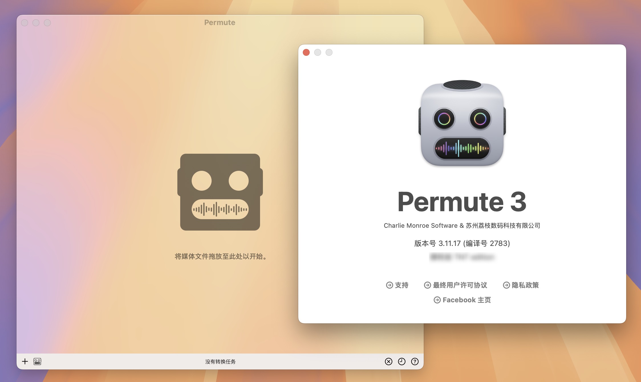 Permute 3 for Mac(全能媒体格式转换器)